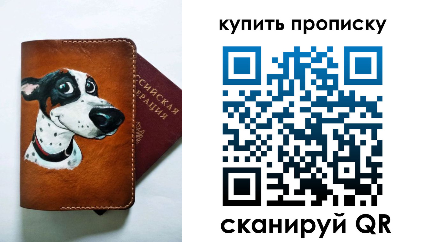 регистрация в Татарске